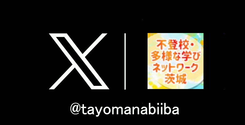 tayomanabiiba