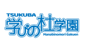 TSUKUBA学びの杜学園