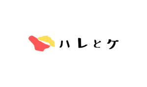 ハレとケ