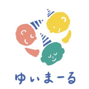 訪問看護ステーション　ゆいまーる