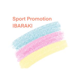 一般社団法人 スポーツプロモーションいばらき